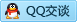 QQ在线咨询731480525
